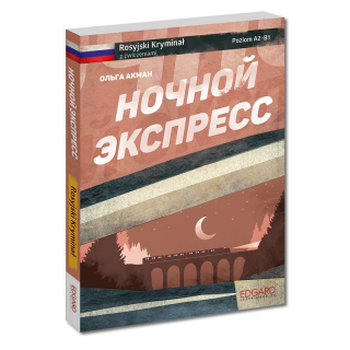 Rosyjski kryminał z ćwiczeniami. Ночной экспресс