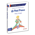 Francuski. Le Petit Prince. Mały Książę. Adaptacja z ćwiczeniami