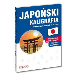 Japoński. Kaligrafia