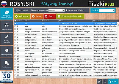 Rosyjski Fiszki PLUS 1000 najważniejszych słów dla początkujących - ćwiczenie 1