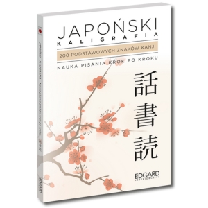 Japoński. Kaligrafia