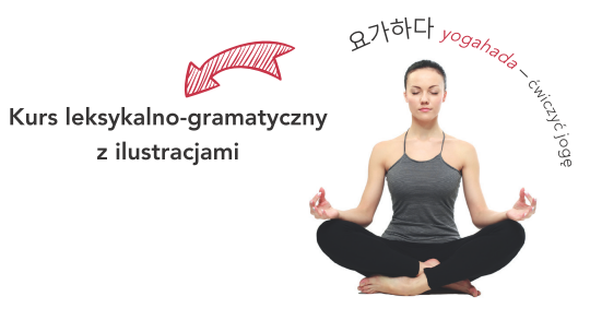 Koreański w obrazkach. Słownik, rozmówki, gramatyka - obrazkowy kurs do nauki koreańskiego